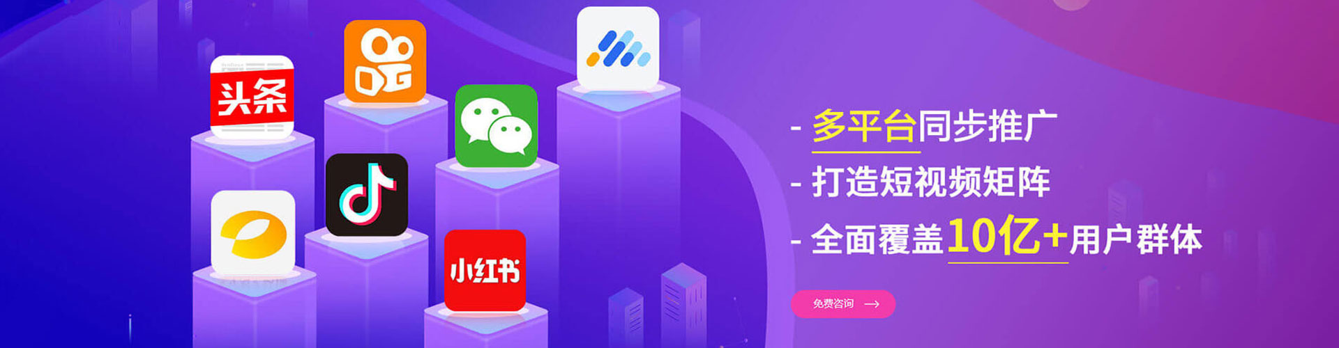 新化百度平台推广
