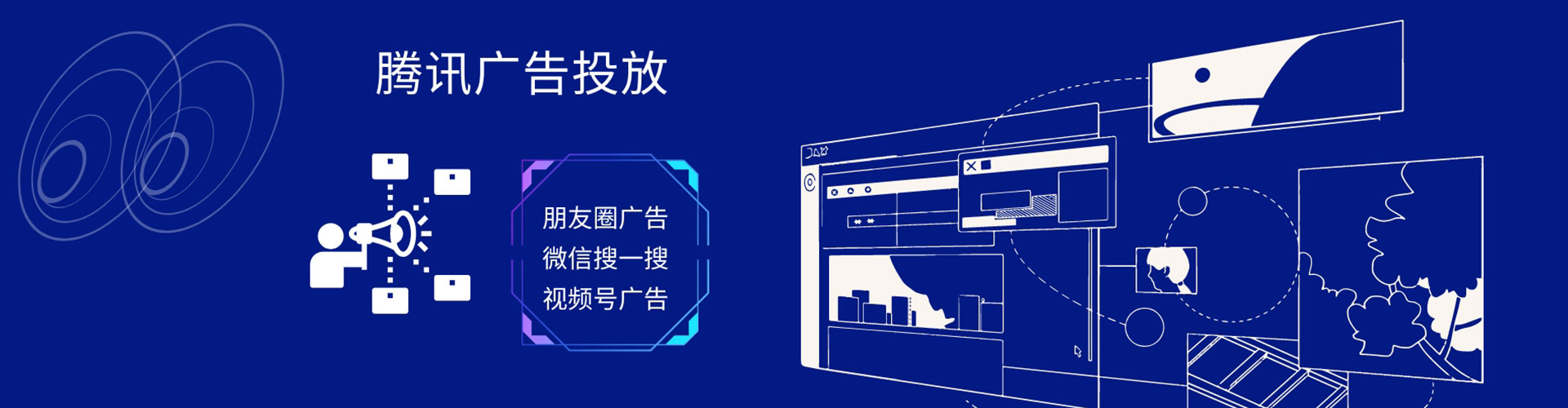 新化sem主管