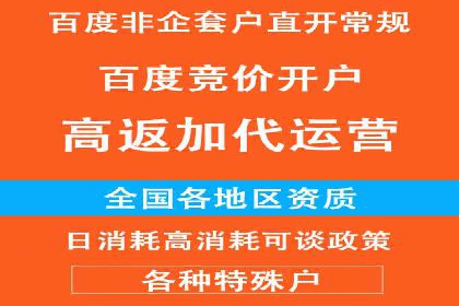 案例分享：如何通过信息流推广实现销售增长
